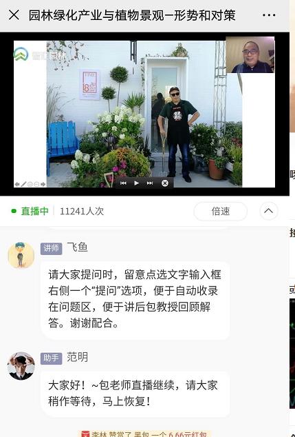 微信图片_20200313233518.jpg