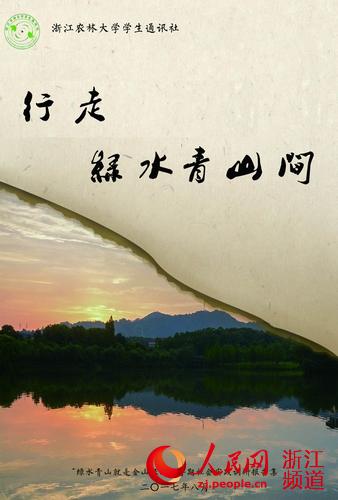 报告集封面