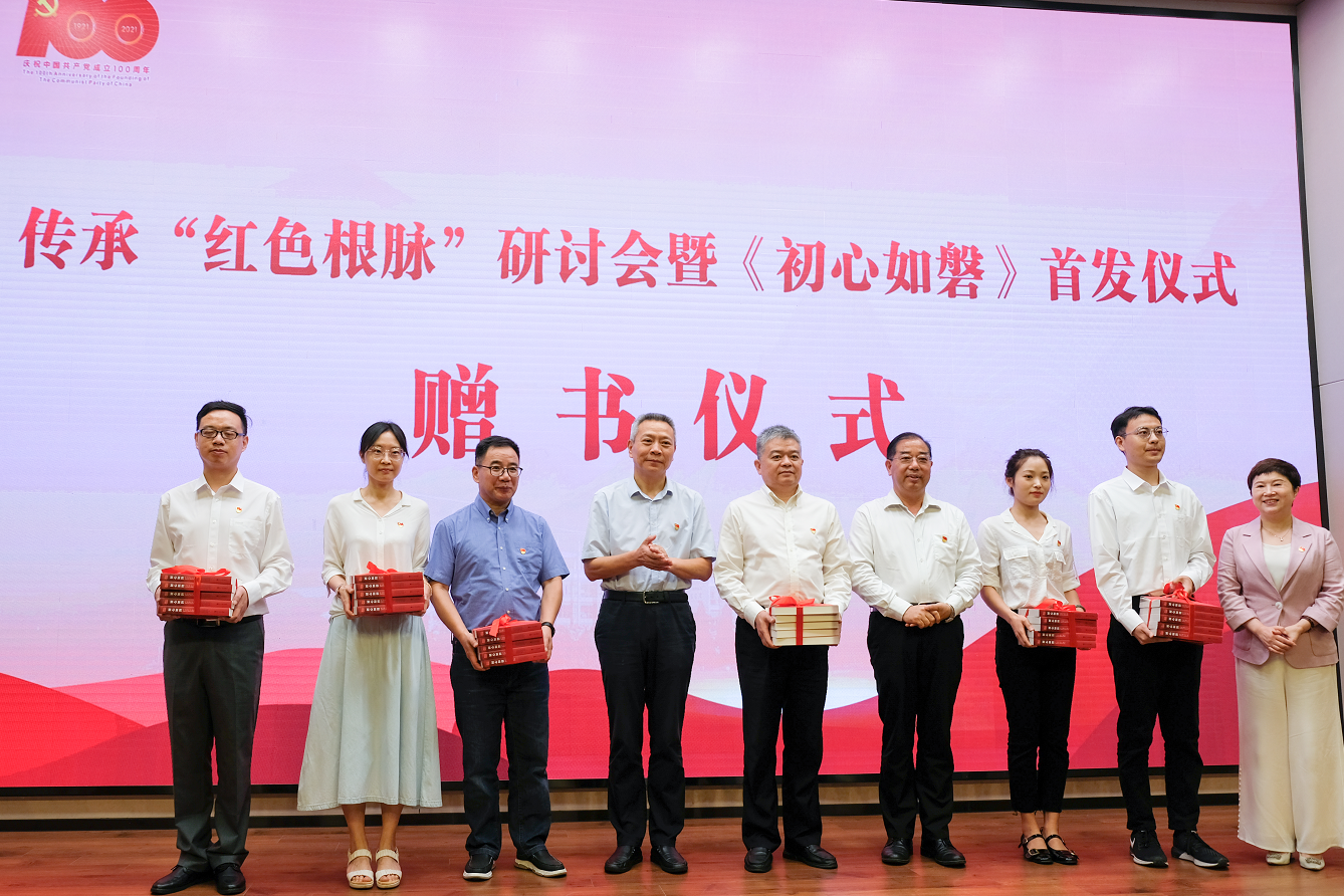 6月28日的书籍首发仪式在2026美加墨世界杯官网举行
