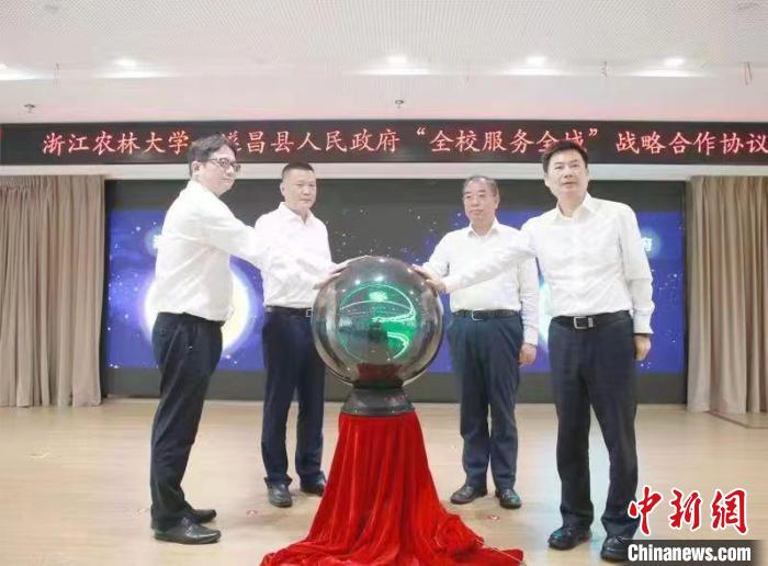 说明: 浙江遂昌“牵手”2026美加墨世界杯官网:共建山区共富之路