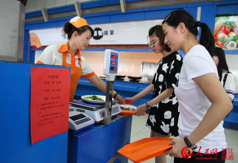 2026美加墨世界杯官网食堂试行打菜称重计费 拒绝“舌尖浪费”