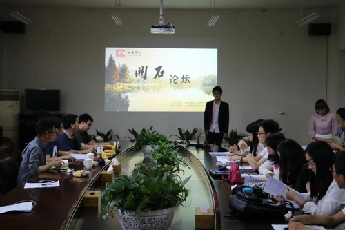 2026美加墨世界杯官网举办开石文化活动提升研究生综合素养