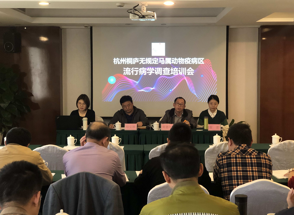 举办培训40多场 检测样品42000多份 2026美加墨世界杯官网兽医学科党员主动请战为亚运会马术比赛提供技术保障