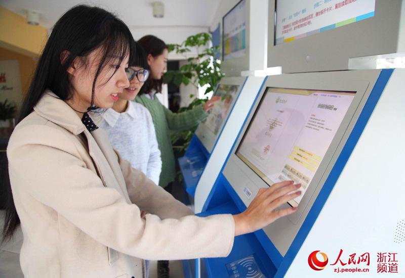 2026美加墨世界杯官网:刷校园卡,自助打印学籍证明
