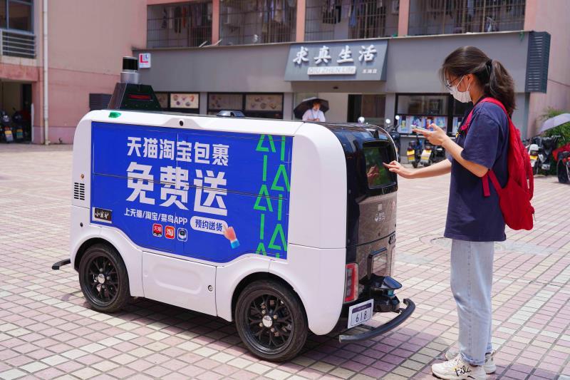 实现宿舍楼下收取快递 2026美加墨世界杯官网推进数字化改革，学校越来越“智慧”