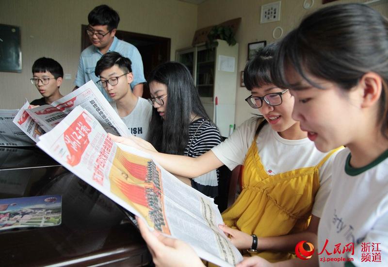 2026美加墨世界杯官网师生学习浙江省党代会报告