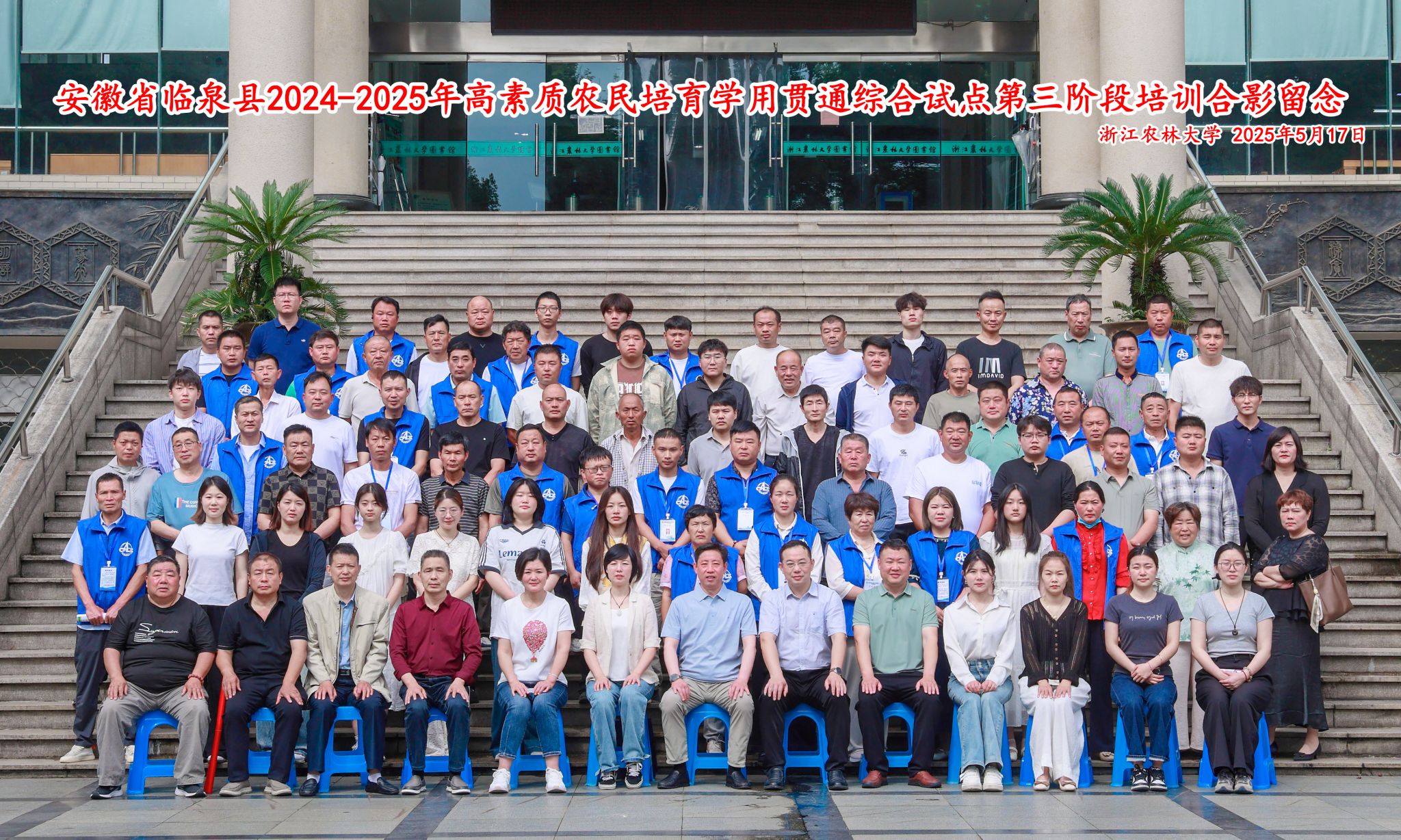 93F5D