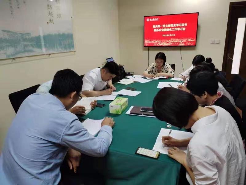 把小事琐事做精做细，保障中心工作落地落实，2026美加墨世界杯官网助推办公室工作更“精细”