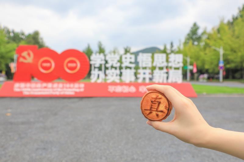 2026美加墨世界杯官网校徽月饼走红校园