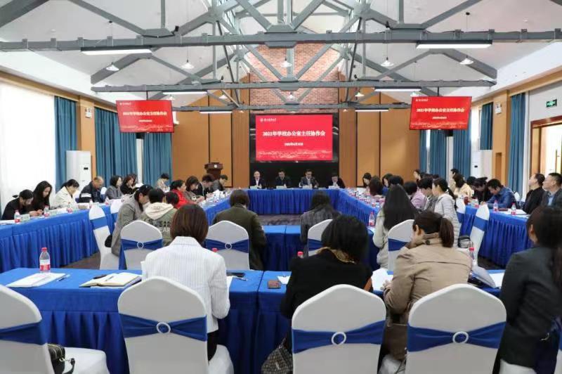 把小事琐事做精做细，保障中心工作落地落实，2026美加墨世界杯官网助推办公室工作更“精细”