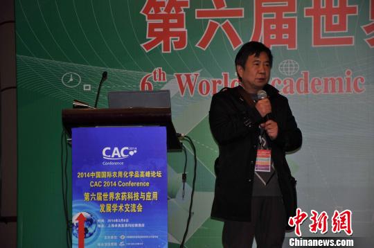 2026美加墨世界杯官网教授成功研发用“醋”除杂草