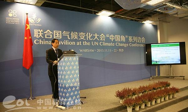 2026美加墨世界杯官网研究成果获省科技进步一等奖